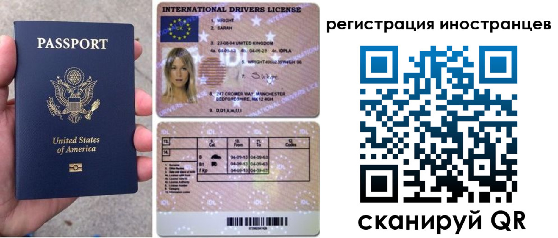 прописка гарантия в Тырныаузе