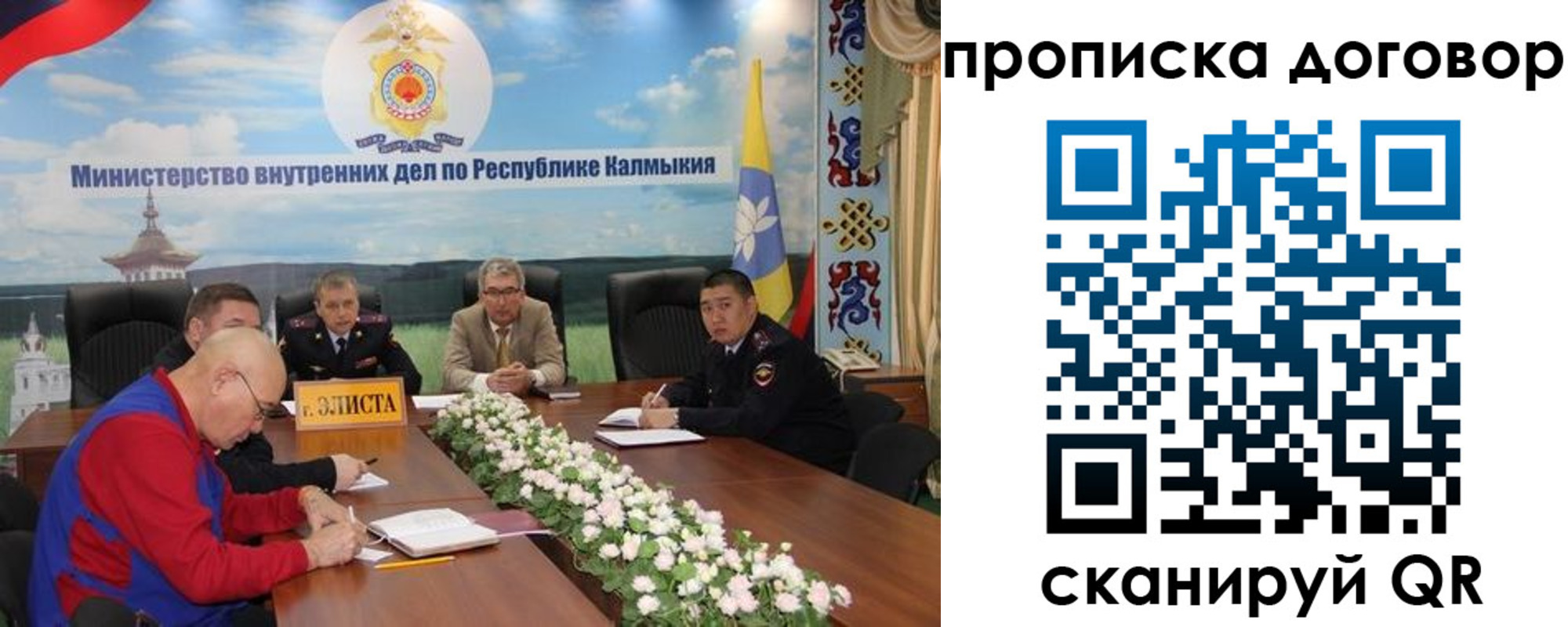 прописка штамп в Тырныаузе