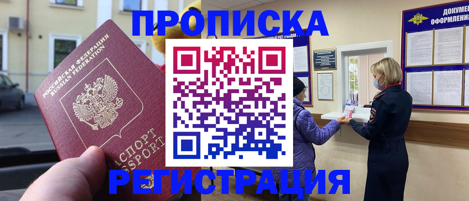 найти адрес прописки в Тырныаузе