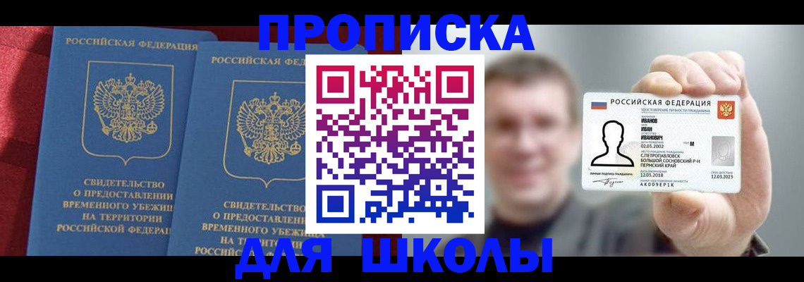 найти адрес прописки в Тырныаузе