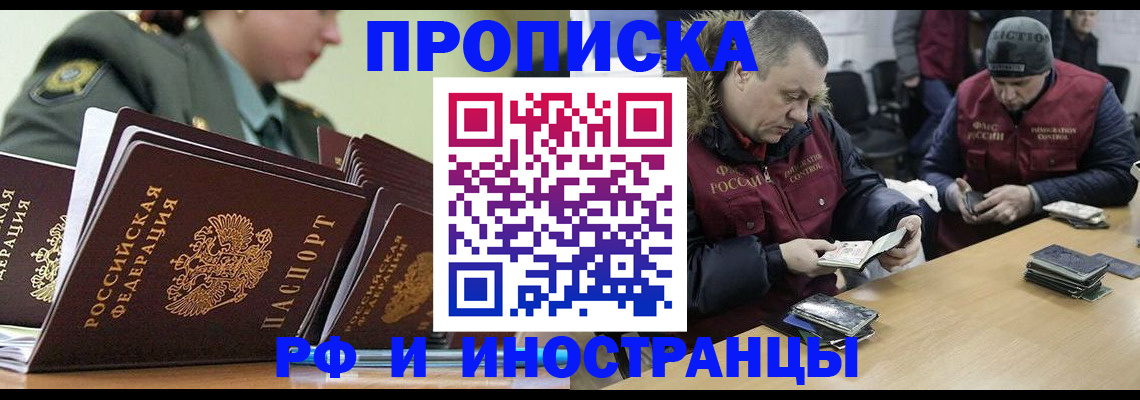 регистрация для школы в Тырныаузе