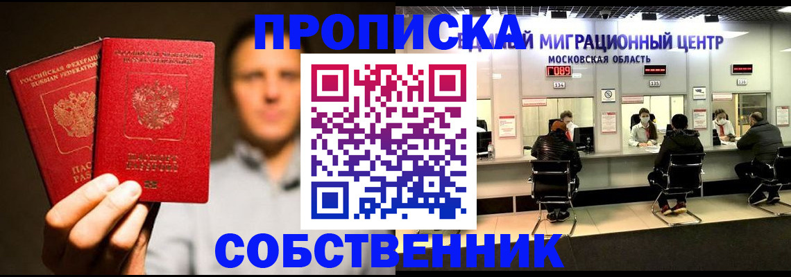где прописаться в Тырныаузе